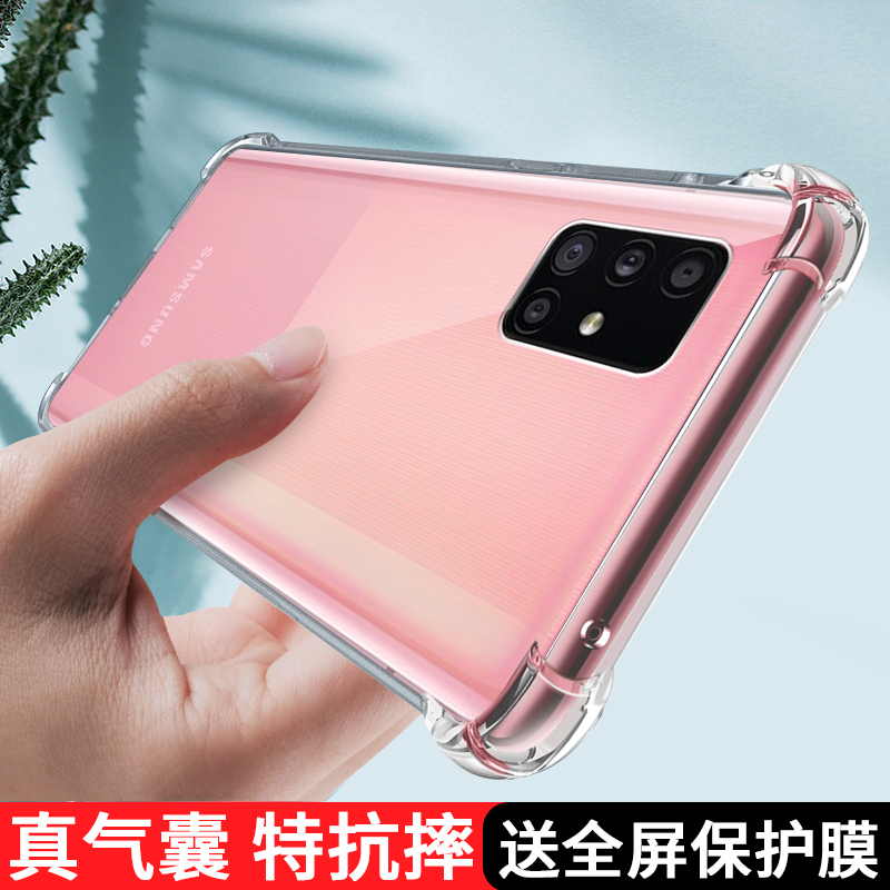 四角防摔气囊 镜头全包