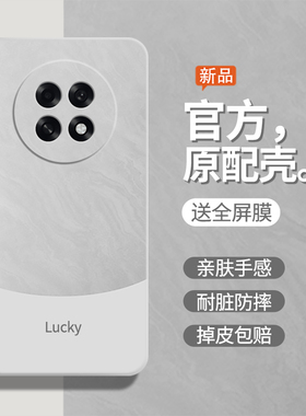 流沙白适用OPPOA6i手机壳OPPO新款A6i保护套opa液态硅胶5G软opoa全包PKW120防摔opooa女opopa男款oopoa后外壳