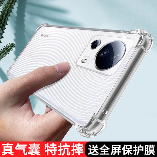 小米civi2气囊透明手机壳