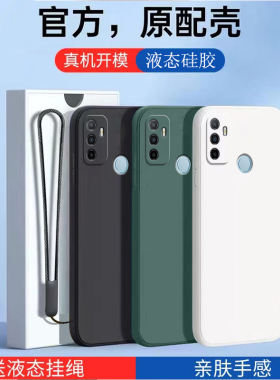 适用OPPOA32手机壳新款a33保护oppo液态硅胶oppa套5G全包镜头0PP0防摔opoo磨砂PDVM00软opop简约oopo男女外壳