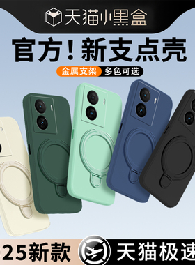 适用于iqooZ7x手机壳Z7新款手绳Z7i软壳V2272A液态硅胶V223oEA女IqqoZ7i男V227oA支架全包防摔保护套后壳外壳