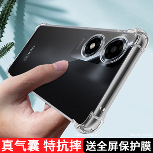 oppoA2m手机壳oppo保护A2x硅胶套5G全包PJU110防摔opa软壳气囊opopa男PJS110女opooa透明oppop超薄a2外壳适用