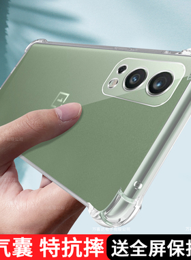 适用一加nord手机壳nordn新款oneplusNord系列5G透明ce保护套300镜头全包200防摔100男lite女2t软10外壳open