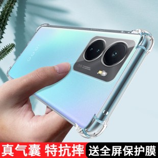 适用vivoiqooz6手机壳iqooz6x透明壳iq00z6全包镜头vivoiqz6硅胶iqz6新款 lqooz6保护套vivo男爱酷外壳防摔壳