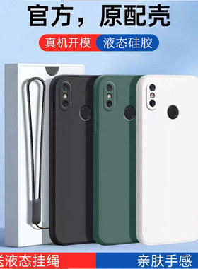 适用小米Mix2S手机壳新款mxi2s保护套MI5G液态硅胶MIUI镜头全包M1803D5XE防摔mlx磨砂xm男mix女max软mxmi外壳