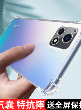 适用IQOOU3手机壳透明新款vivoiqooU3x保护套iq00U3x标准版vivo爱酷气囊全包iqoo防摔硅胶v2061a男iq软女外壳