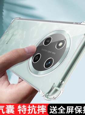 适用华为荣耀x60手机壳透明新款honorX60保护套硅胶5G防摔BRC一AN00气囊honor全包pr0软叉X6O男女六十por外壳