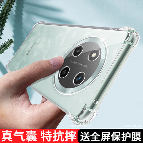 手机壳硅胶气囊荣耀X60外壳简约