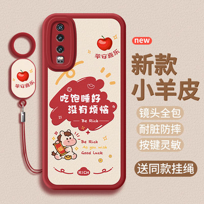 适用华为P30手机壳P30pro保护套2026新款ELE-AL00小羊皮化为p3o全包男女三十pr0液态硅胶huawei防摔por后外壳