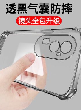 适用OPPOreno10手机壳新款Reno10pro十保护套透黑硅胶OPPO镜头全包5G透明plus气囊rano防摔por+男女软外壳pr0