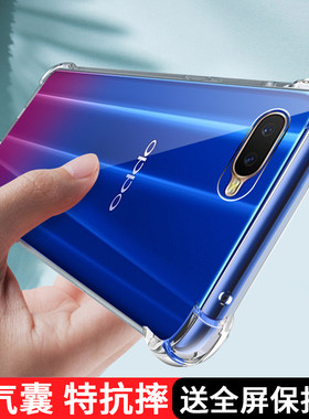 oppor15x透明防摔手机壳