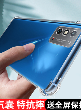 适用华为荣耀X30max手机壳透明硅胶5G新款honorx30i保护套KKG-AN70全包防摔男huawei女X三十max网红送钢化膜