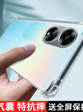 oppoa1手机壳透明oppo硅胶A1保护套5GPHS110全包opa1气囊防摔oppa软壳opooa新款opopa15g女0pp0创意外壳适用