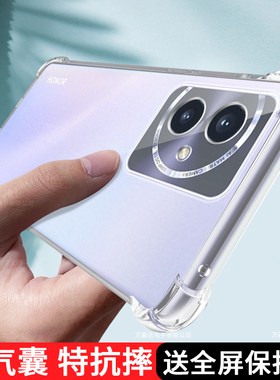 适用荣耀100手机壳100pro新款MAA-AN00全包maa-an0o软壳100液态硅胶10opro女防摔保护套男潮气囊透明后壳外壳