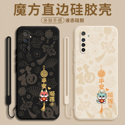 平安喜乐适用RealmeX2Pro手机壳realme真我x2保护套opporealmex2por硅胶RMX1991女oppo全包xt防摔reαlmex男x