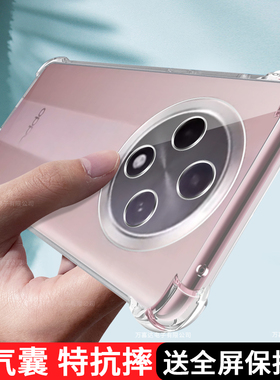 适用于OPPOA3pro手机壳透明新款A3por防摔OPPO镜头全包PJY110保护套气囊p硅胶3a软oopoa男poopa女pr0外壳0pp0