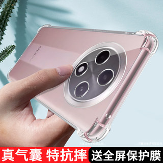 适用OPPOA3pro手机壳透明新款A3por防摔OPPO镜头全包PJY110保护套气囊p硅胶3a磨砂oopoa男poopa女pr0外壳0pp0