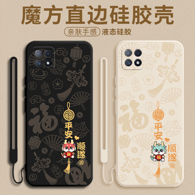 oppoa72液态硅胶保护壳
