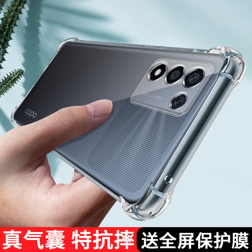 OPPOK10活力版手机壳透明防摔