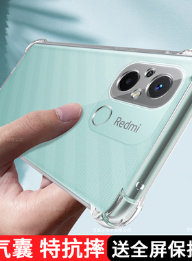 红米12C手机壳透明小米Redmi12C保护套气囊22120RN86C十二软壳redml全包防摔老人用机硅胶redmic外壳男女适用