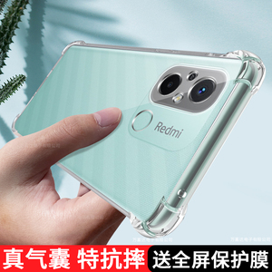 红米12C手机壳透明小米Redmi12C保护套气囊22120RN86C十二软壳redml全包防摔老人用机硅胶redmic外壳男女适用