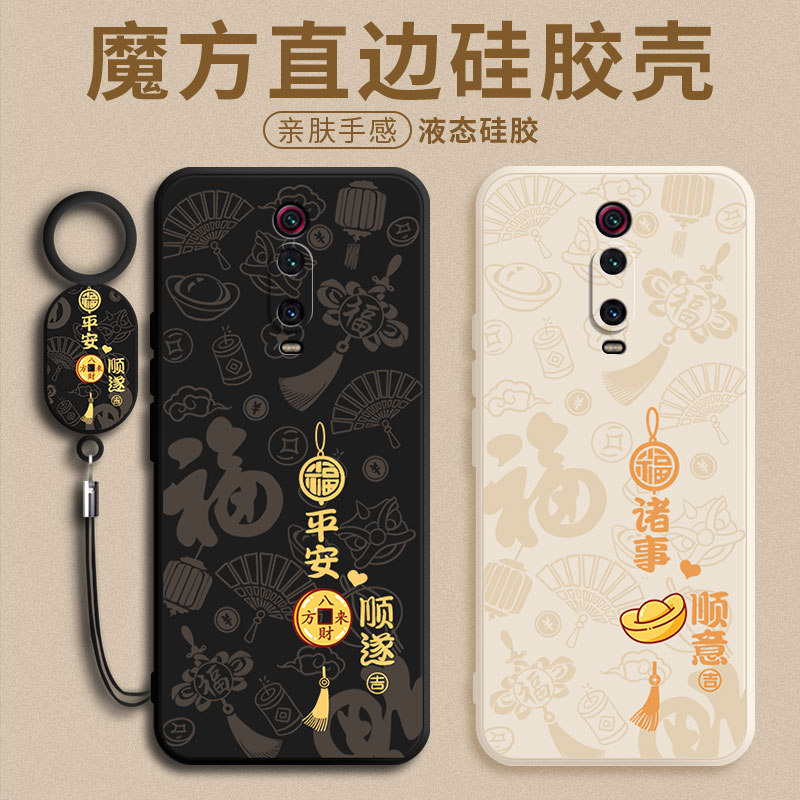 防摔