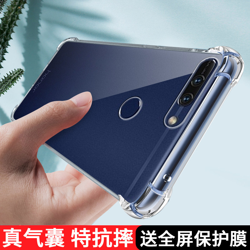 华为v9软壳honorv9软防摔荣耀v九硅胶男女duk-al20全包保护套dukal20
