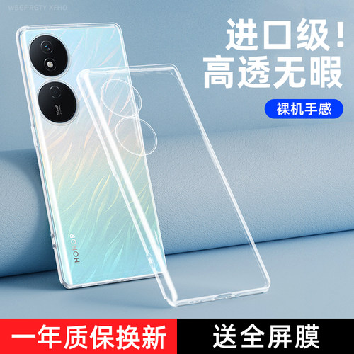 荣耀play8t系列防摔防刮手机壳