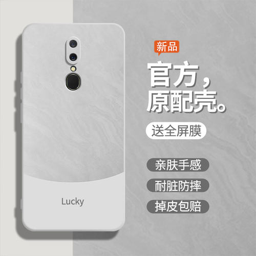 防摔