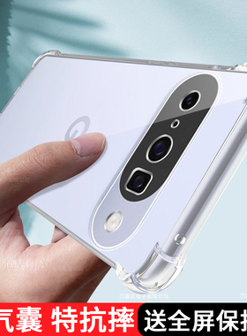 适用谷歌Pixel10手机壳透明GooglePixel10Pro XL保护套10ProXL新款硅胶软气囊全包防摔Google男女十Porxl外壳