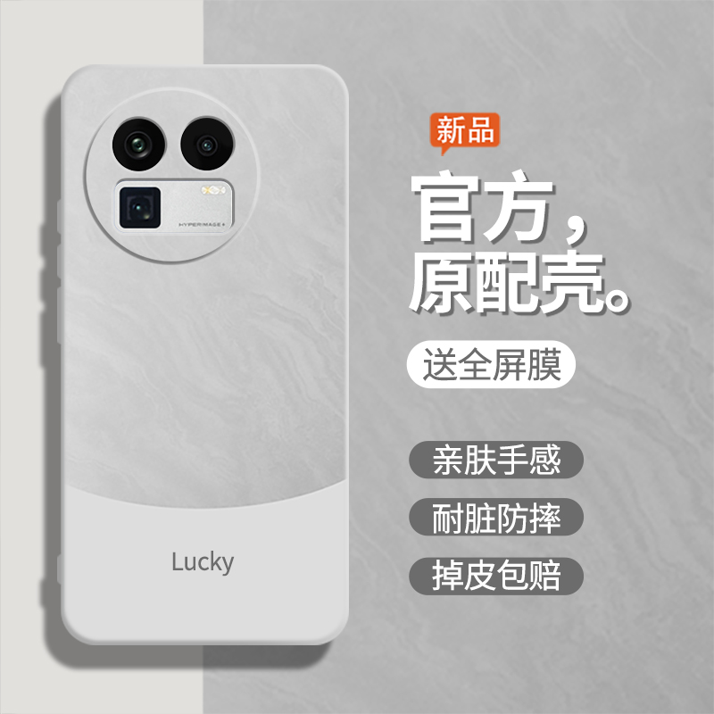 潮流精品，品质保证