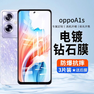 适用OppoA1s钢化膜a1s手机膜5G全屏覆盖oppo抗蓝光opopa高清保护oopo无白边opa防窥偷窥0pp0防摔opoa刚化贴膜
