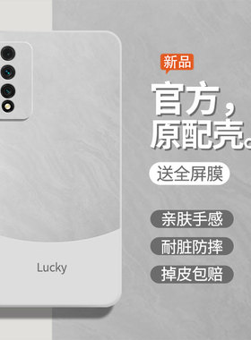 流沙白适用华为nzones7pro手机壳新款智选noznes7pr0保护套S7Por防摔nzone液态硅胶nzonesp男zones女软后外壳