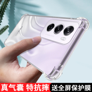 opporeno12手机壳透明新款 reno12pro保护套oppo防摔5G硅胶软por气囊reon12男ooporeno女125g十二超薄外壳适用