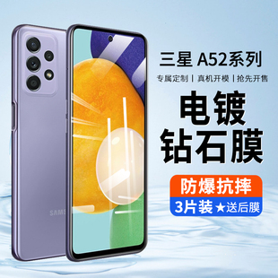 适用三星a52钢化膜三星a52手机膜全屏覆盖galaxy a52蓝光防摔防指纹刚化高清膜 a52刚化贴膜全包无白边galaxy