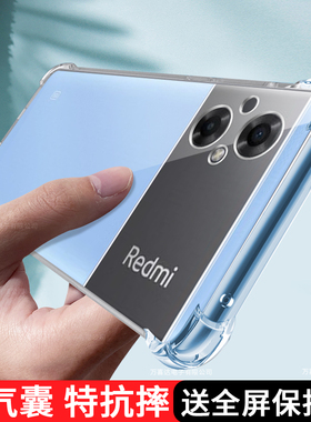 红米note11R手机壳透明新款redminote11r保护套防摔redmi软男女硅胶redminote气囊全包R5G十一nont外壳5g适用