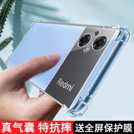 红米note11R手机壳透明新款redminote11r保护套防摔redmi软男女硅胶redminote气囊全包R5G十一nont外壳5g适用