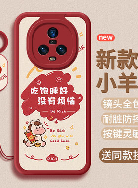 适用荣耀Magic5pro手机壳honormagic5至臻版5G保护套华为Magic5新年新款PGT-AN10硅胶hwmajic防mgic摔por软壳