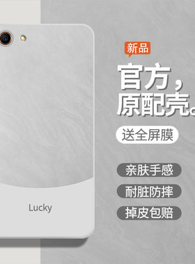 流沙白适用oppoA59手机壳oa59s软壳poopa59st液态硅胶opa59防摔0pp0a59男oppea女0pp0a59t保护套全包后壳外壳