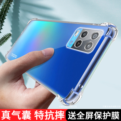 适用oppoA54手机壳CPH2239新款oppea54液态硅胶a54全包欧珀a54男a54f软壳防摔保护套女时尚气囊透明后壳外壳
