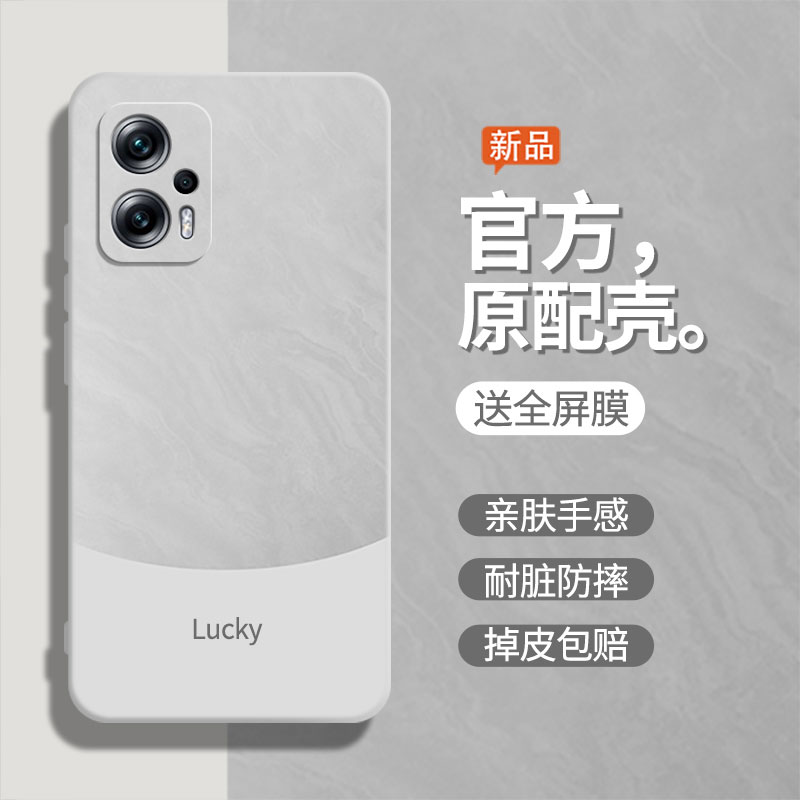 流沙白适用红米Note11TPro手机壳小米Redminote11TPro+保护套Redmi新款tpor十+液态硅胶全包防摔noto男女外壳
