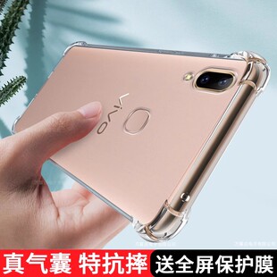 vivoz1青春版手机壳透明vivo保护Z1硅胶套vivozli全包voviz防摔viviz软壳男女V1730EA气囊vivozi超薄网红适用