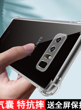 适用三星note9手机壳透明samsungnote8硅胶保护套镜头全包防摔galaxynote9男galaxy女nont外noto八九网红潮牌