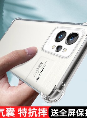 真我GT2手机壳透明realmeGT2pro新款OPPO5G硅胶Realme保护套porGT全包neo防摔gtnoe男realmeneo女软壳潮适用