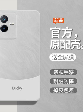 流沙白适用iqooZ6手机壳z6x女V2220A男iqqoz6液态硅胶voz6x防摔iq00z6保护套vioz6x全包软壳时尚超薄后壳外壳