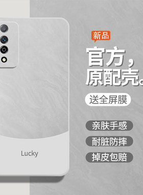 流沙白适用华为荣耀Play4t手机壳honorplay4tpro新款保护套AKA-AL10液态硅胶4tpr0男女4por全包防摔aqm软外壳