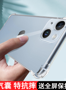 适用苹果14手机壳iPhone14Pro保护套14ProMax新款Plus女pius14p1us全包防摔pulas外壳pulse平果Puls男ip14por