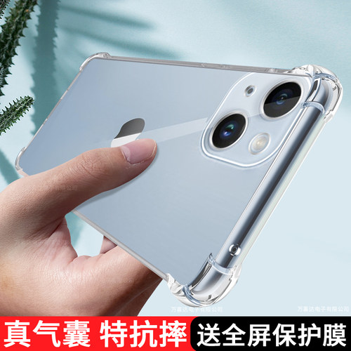 适用苹果14手机壳iPhone14Pro保护套14ProMax新款Plus女pius14p1us全包防摔pulas外壳pulse平果Puls男ip14por