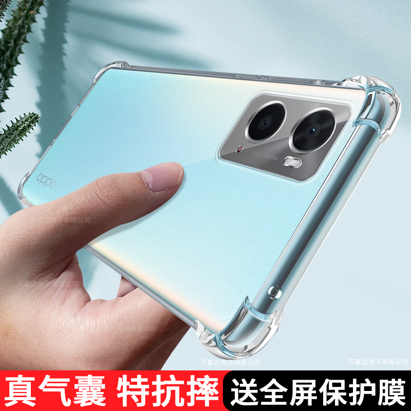 oppoa36气囊透明壳简约