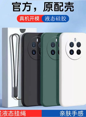 适用真我12Pro十手机壳新款realme12Pro+全包镜头oppo防摔保护套relame液态硅胶por加软外壳5G简约pr0男opp女